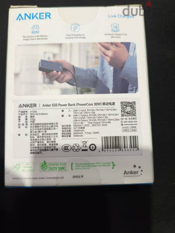 Anker A1256 533 power bank 3