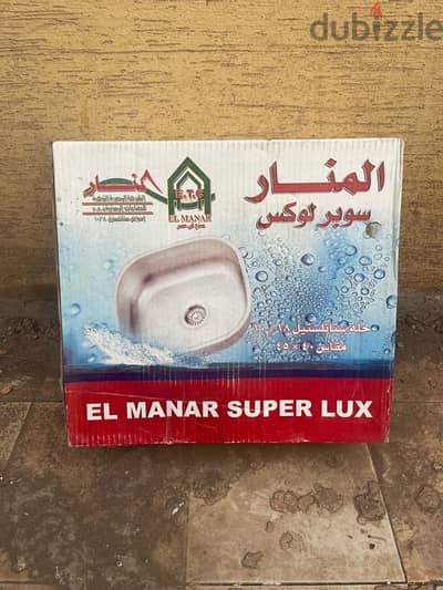 حوض مطبخ ستانليس ستيل جديد المنار