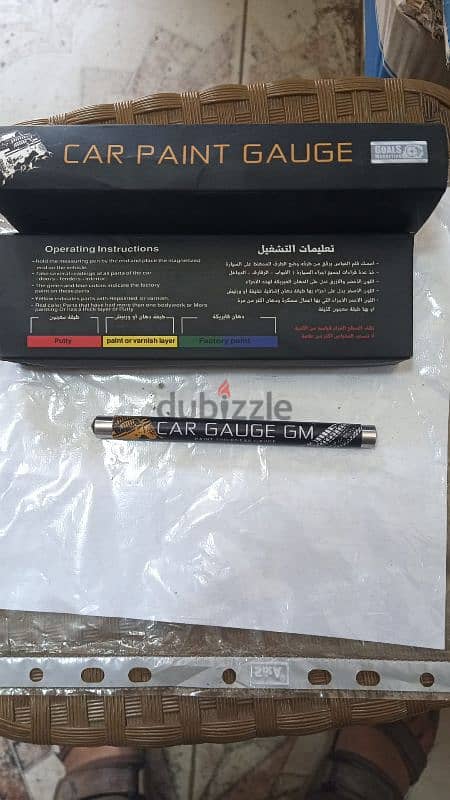 قلم كشف البوية تجميع المصرى  made in euroup 2