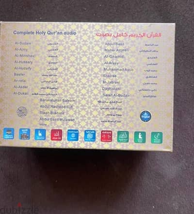 مكب صوت رقمي محمول للقران الكريم مع ريموت باصوات ١٨ قارىء واكتر من لغة