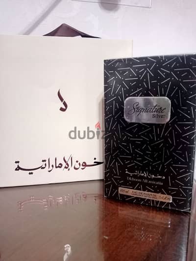 عطر رجالي من الدخون الاماراتيه