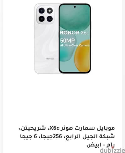 اقرا الاعلان كويس مطلوب موبايل من اللي في الصور