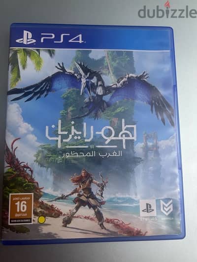 هورايزن الغرب المحظور / horizon forbidden West
