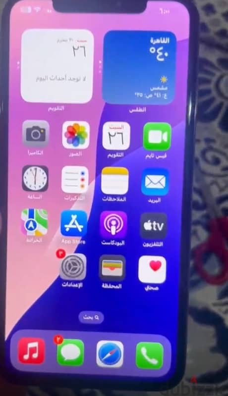 اكس إس ماكس 2