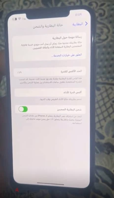 اكس إس ماكس 3