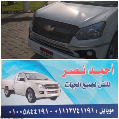 دبابه للنقل