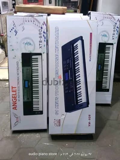 اورجات احترافيه جديده بالضمان