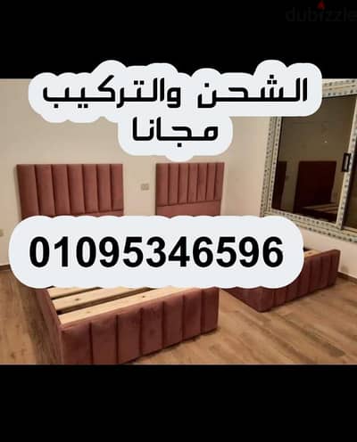 سرير كبتونية بعروض وخصومات لكل السراير بكل المقاسات