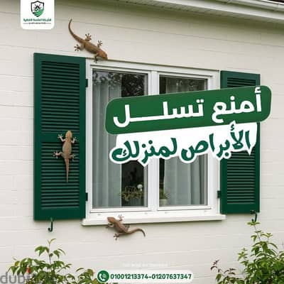 متخصصون في القضاء ع جميع انواع الحشرات