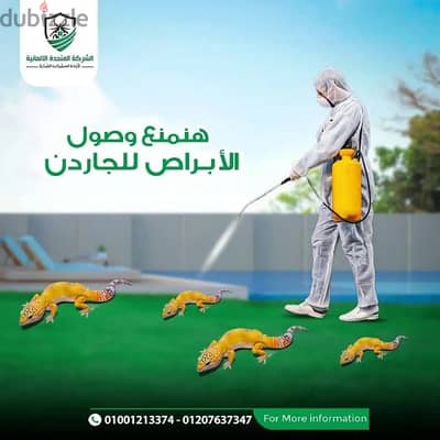 اهم حاجه انك تتعامل مع مصر موثوقه فيه