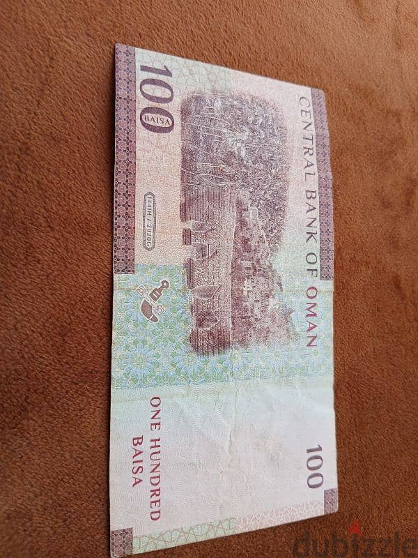 100 Omani Baisas 1