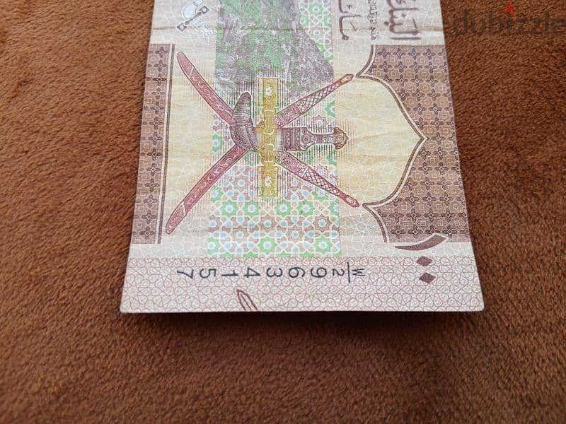 100 Omani Baisas 2