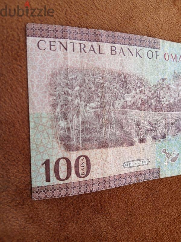100 Omani Baisas 3