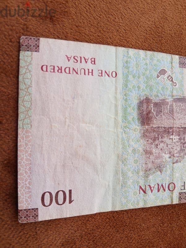 100 Omani Baisas 4