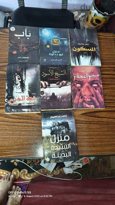 روايات كأنها جديدة الواحدة ب ٢٥