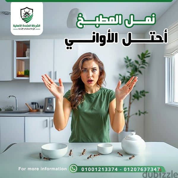 Exterminate all insects and rodents 1