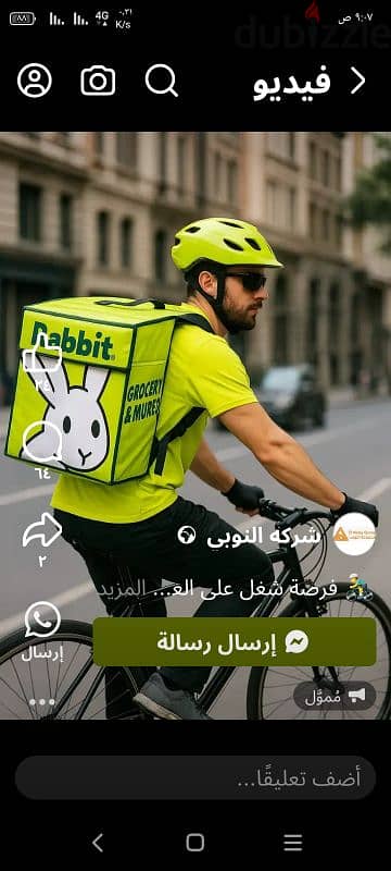 ياريت اللي عنده عجله كبيرة للإيجار الاسبوعي أو الشهرى