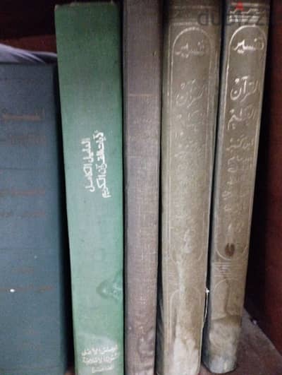 كتب دينية
