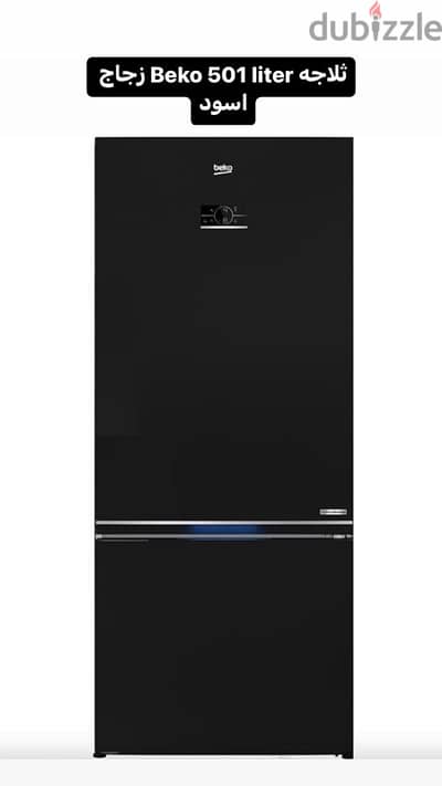 Beko Fridge 501 liter black