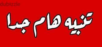 مبرمج - Oracle  - دعم فني - كاميرات مراقبة - اجهزة حضور وانصراف