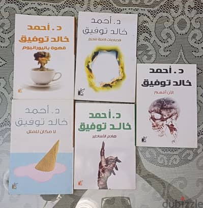 5 روايات د. أحمد خالد توفيق
