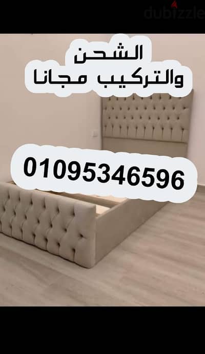 سرير كابتونية روعة التصميم سراير الملل هدية وتوصيل فوري