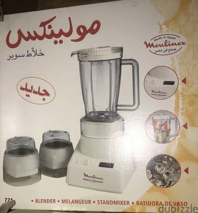 خلاط مولينيكس