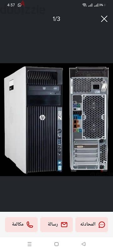 Server
