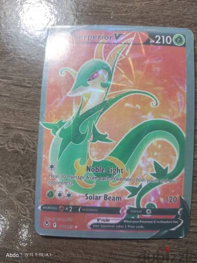 pokemon card serperior v