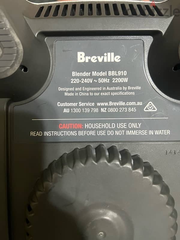 خلاط Breville 2
