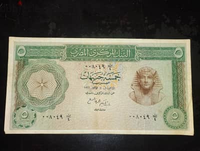 عملات قديمة ونادرا