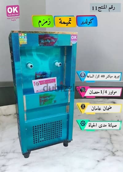 كولدير تميمه 2حنفيه استالس صافى بسعر المصنع
