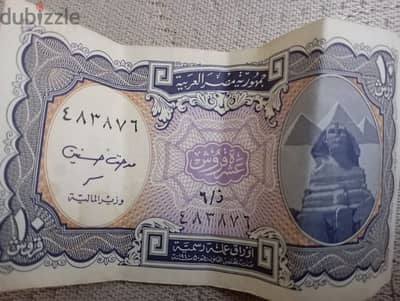عملة قديمة للبيع