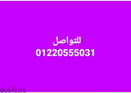 كهربائى