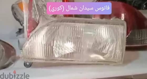 قطع غيار كيا برايد سيدان وعصفورة وسايبا