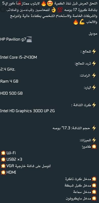 hp pavilion g7 1