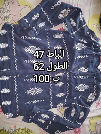 بلوزه و كارديجان