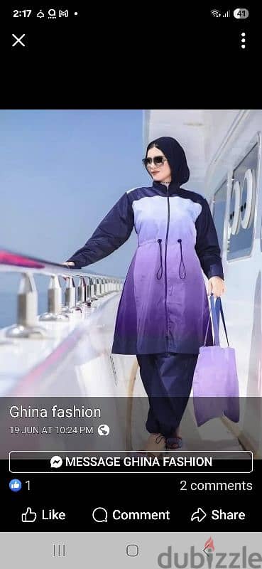 مايوه ووتر بروف