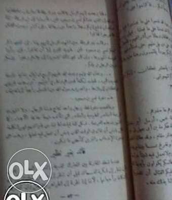 كتاب عبقرية محمد للعقاد اصدار 1966 1