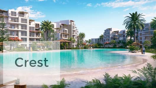 تاون هاوس للبيع 170م²في هايد بارك سي شور الساحل الشمالي- موقع مميز بسعر خيالي - North Coast -