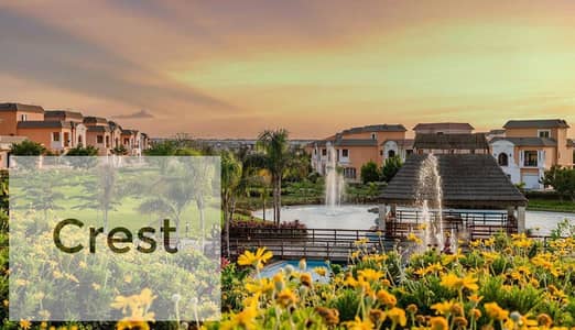 تاون هاوس266 متر متشطب بالكامل للبيع بأرقي مكان في ليان صبور التجمع القاهره الجديده -Fifth Settlement-new cairo تاون هاوس266 متر متشطب بالكامل للبيع بأرقي مكان في ليان صبور التجمع القاهره الجديده -Fifth Settlement-new cairo