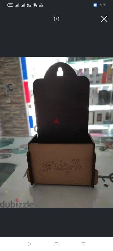 حامل خشب