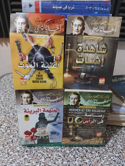 كتب وابحاث