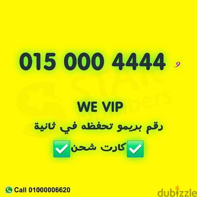 ٠١٥٠٠٠٤٤٤٤