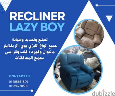 recliner _ lazy boy