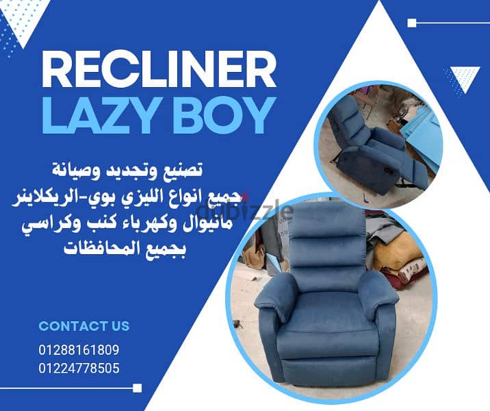 recliner _ lazy boy 1