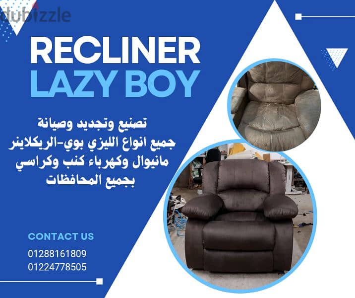 recliner _ lazy boy 2
