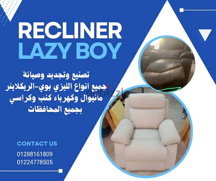 recliner _ lazy boy 3