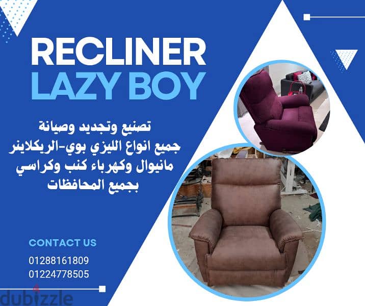 recliner _ lazy boy 4