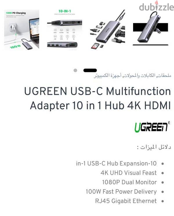 U GREEN USB-C 6